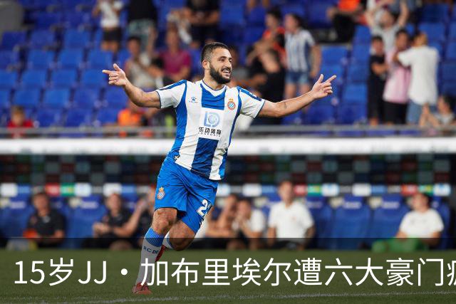 15岁JJ·加布里埃尔遭六大豪门疯抢，曼联青训天才引争议